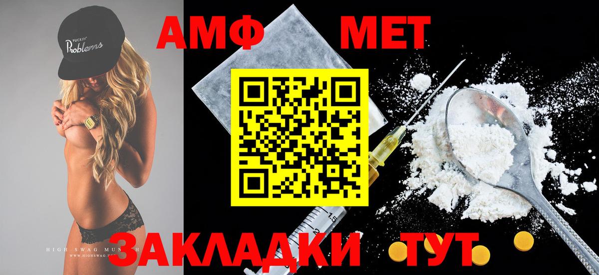 АМФЕТАМИН 97%  АМФЕТАМИН  Каспийск  Вход с VPN 