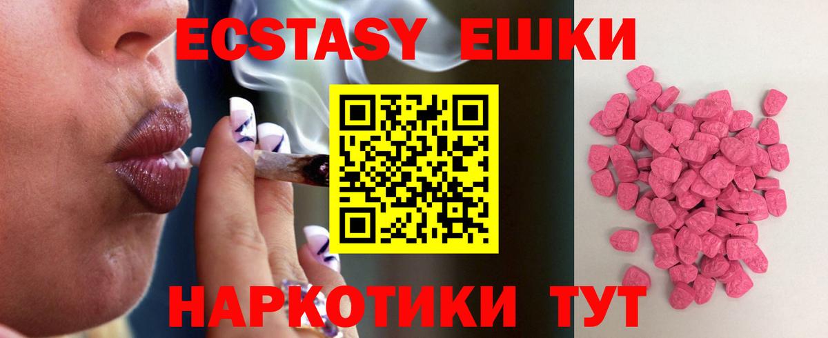 Меф  Экстази  ГАШ  МДМА  Каспийск  Канабис  Вход с VPN  Меф  
