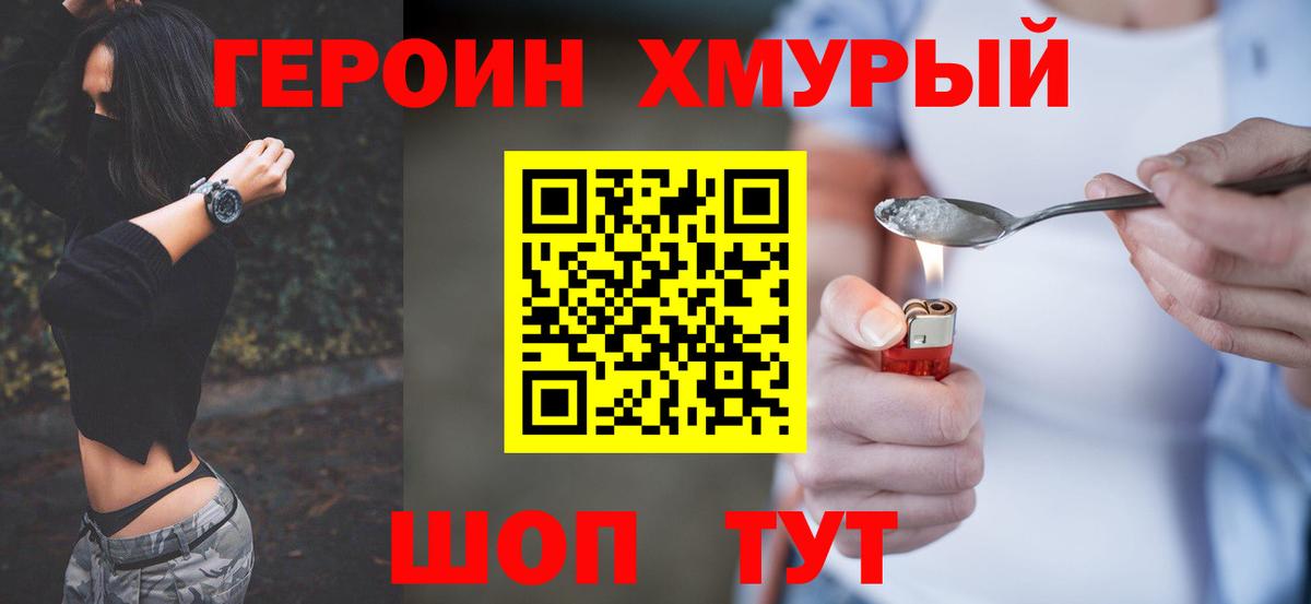 Каспийск  Героин Афган  Вход с VPN 
