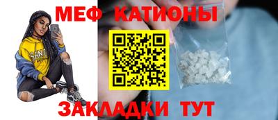 индика Краснокаменск