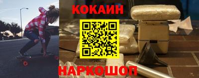 индика Краснокаменск