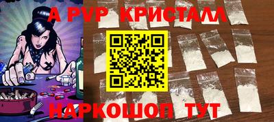 индика Краснокаменск
