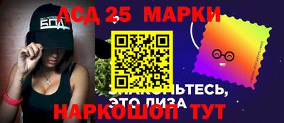 скорость Краснознаменск