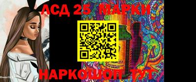 индика Краснокаменск