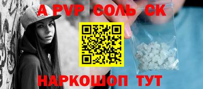 индика Краснокаменск