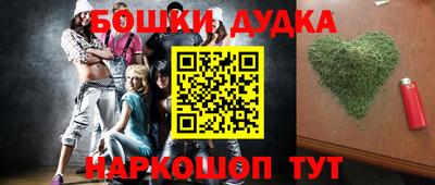 индика Краснокаменск