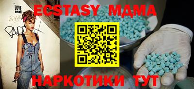 индика Краснокаменск