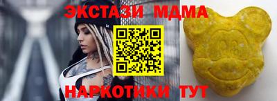 индика Краснокаменск