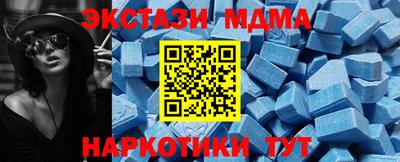 индика Краснокаменск