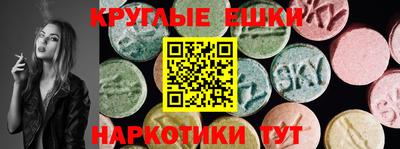 индика Краснокаменск