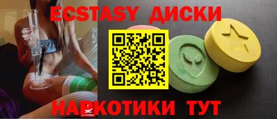 индика Краснокаменск