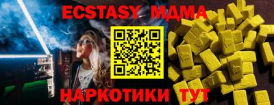 индика Краснодар