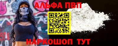 индика Краснокаменск