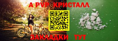 индика Краснодар