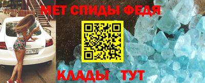 скорость Краснознаменск