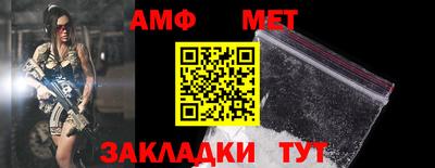 индика Краснокаменск