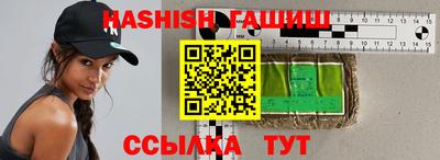 индика Краснокаменск