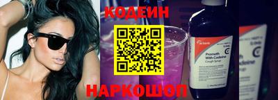 индика Краснокаменск