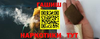 индика Краснокаменск