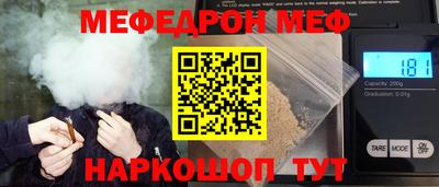 индика Краснокаменск