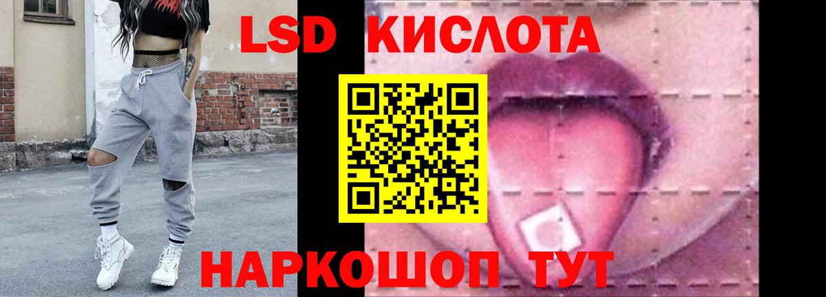 LSD-25 экстази кислота  LSD-25 экстази ecstasy  LSD-25 экстази  Вход с VPN  Каспийск 