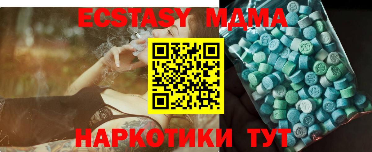 МЕТАМФЕТАМИН Каспийск