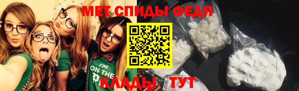 Первитин мет  Вход с VPN  Каспийск 
