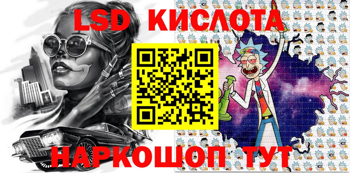 Каспийск  Марки N-bome 1,5мг  Вход с VPN 