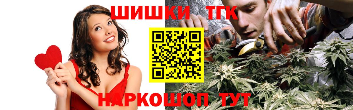 Бошки марихуана семена  Конопля Bruce Banner  Вход с VPN  Марихуана планчик  Каспийск 