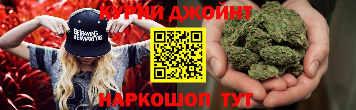 Каннабис Ganja Каспийск